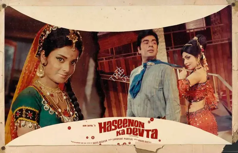 Ram Dayal (Producer), Haseenon Ka Devta, 1971, Lobby Card