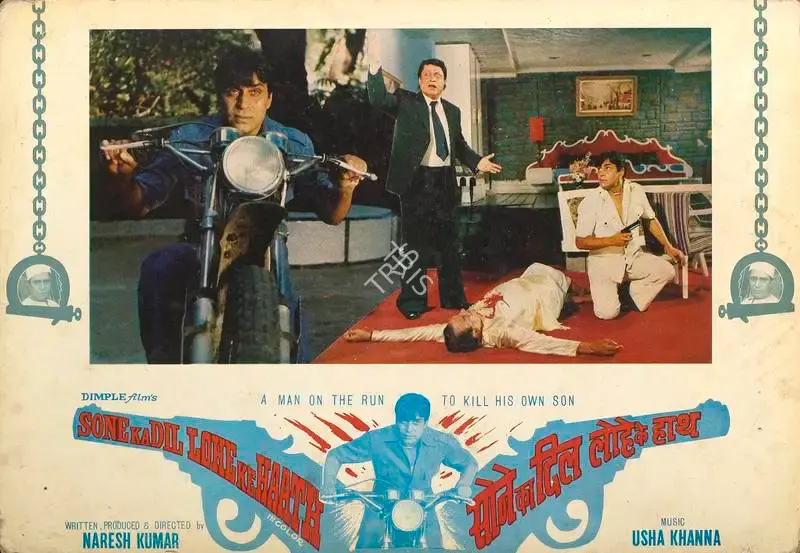 Naresh Kumar (Producer), Sone Ka Dil Lohe Ke Haath, 1978, Lobby Card