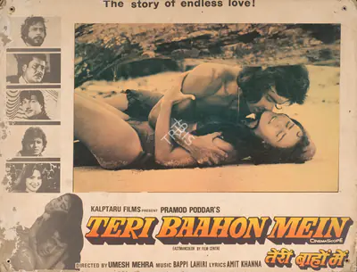 Pramod Poddar (Producer), Teri Baahon Mein, 1984, Photographic Still Mounted on Lobby Card