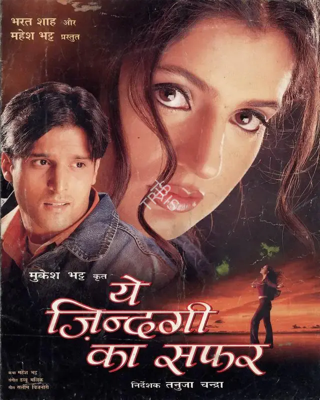 Mahesh Bhatt (Producer), Yeh Zindagi Ka Safar, 2001, Song-Synopsis Booklet
