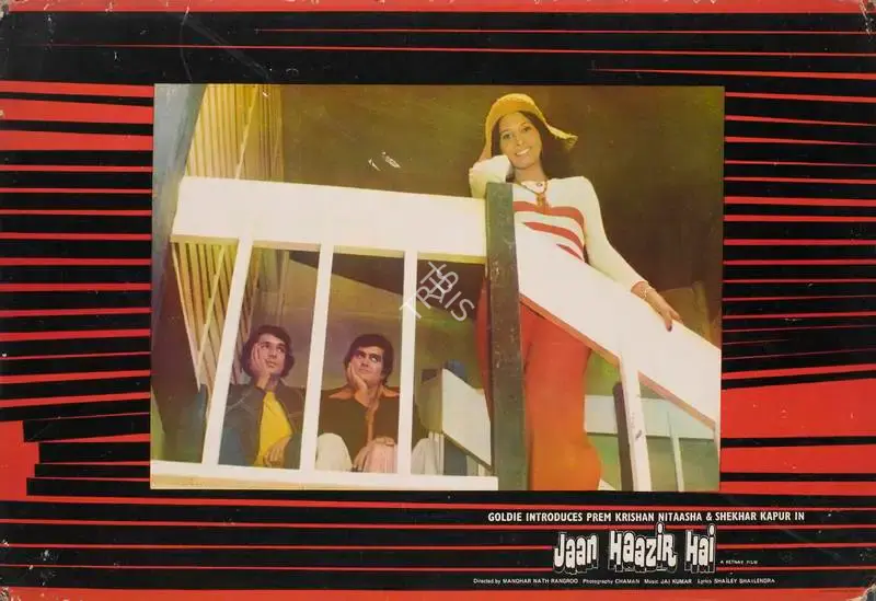 Goldie (Producer), Jaan Haazir Hai, 1975, Lobby Card