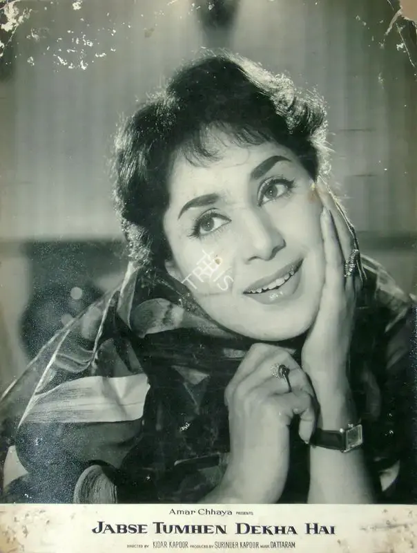 Surinder Kapoor (Producer), Jabse Tumhen Dekha Hai, 1963, Lobby Card
