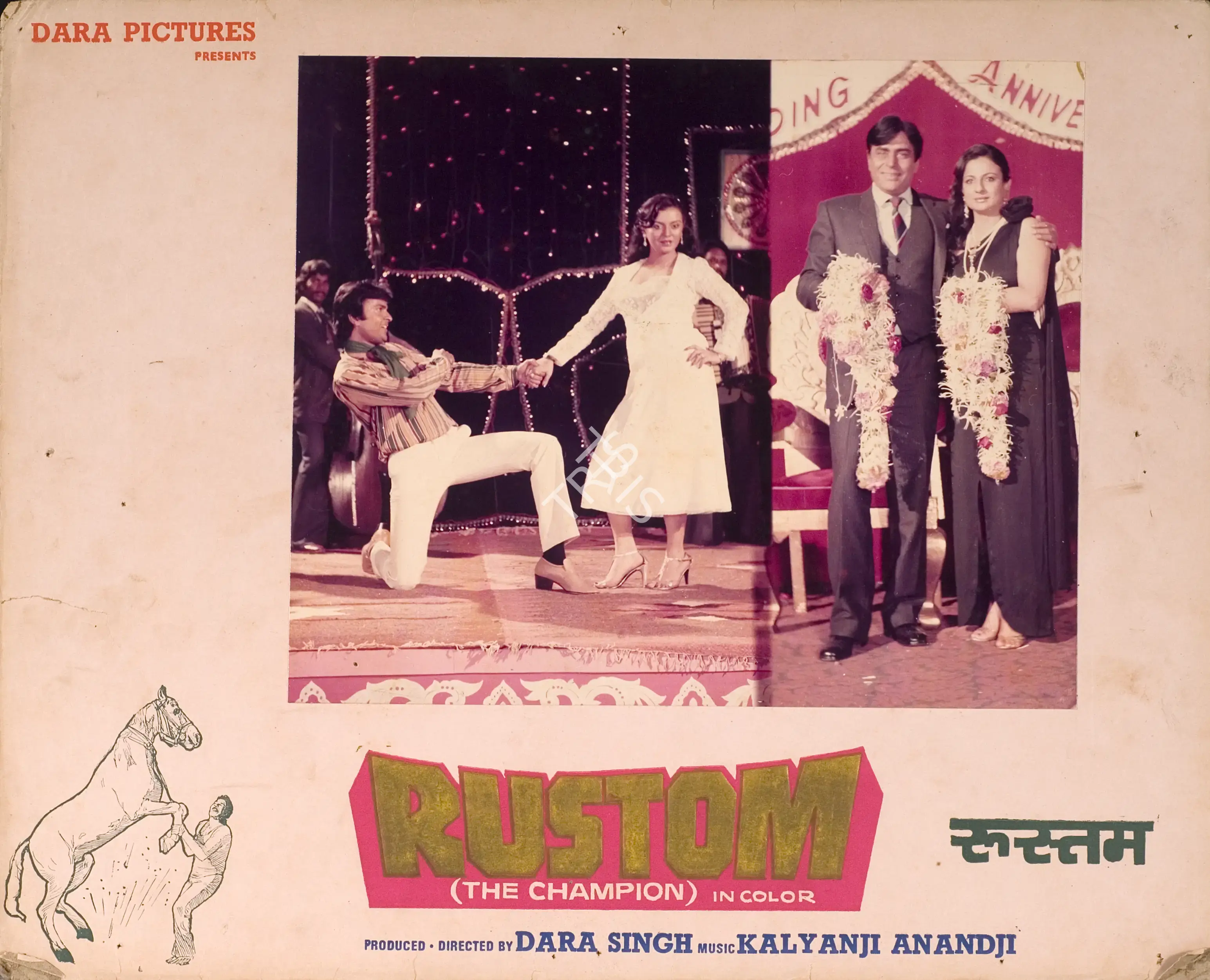 Dara Singh (Producer), Rustom, 1982, Photographic Still Mounted on Lobby Card