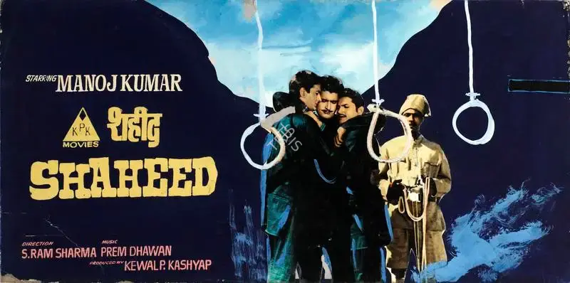 Kewal P. Kashyap (Producer), Shaheed, 1965, Showcard