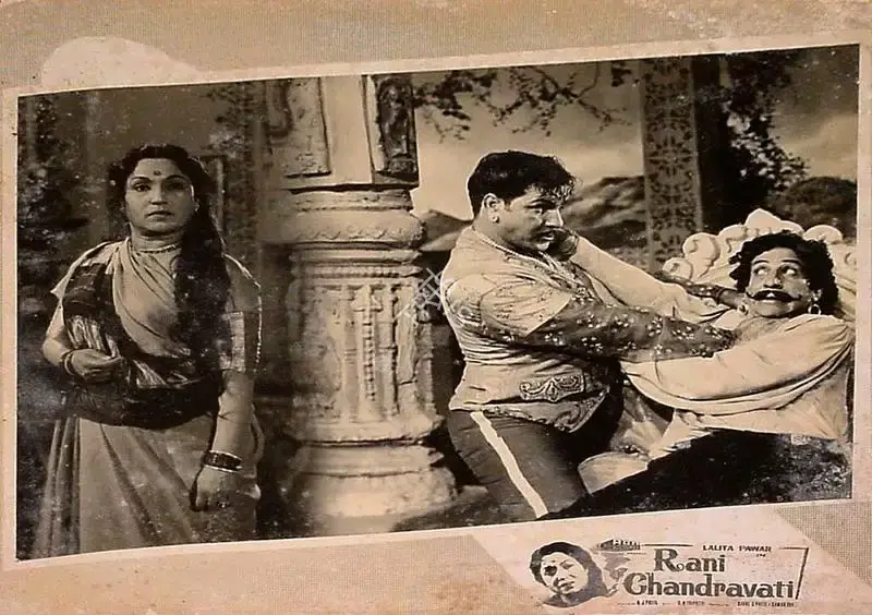 B.J. Patel (Director), Rani Chandravati, Lobby Card