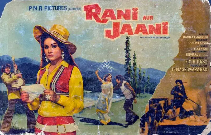 P.Nageswara Rao (Producer), Rani Aur Jaani, 1973, Lobby Card