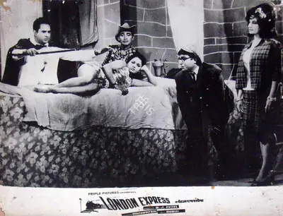 Dhanpat Rai (Producer), London Express, 1968, Lobby Card