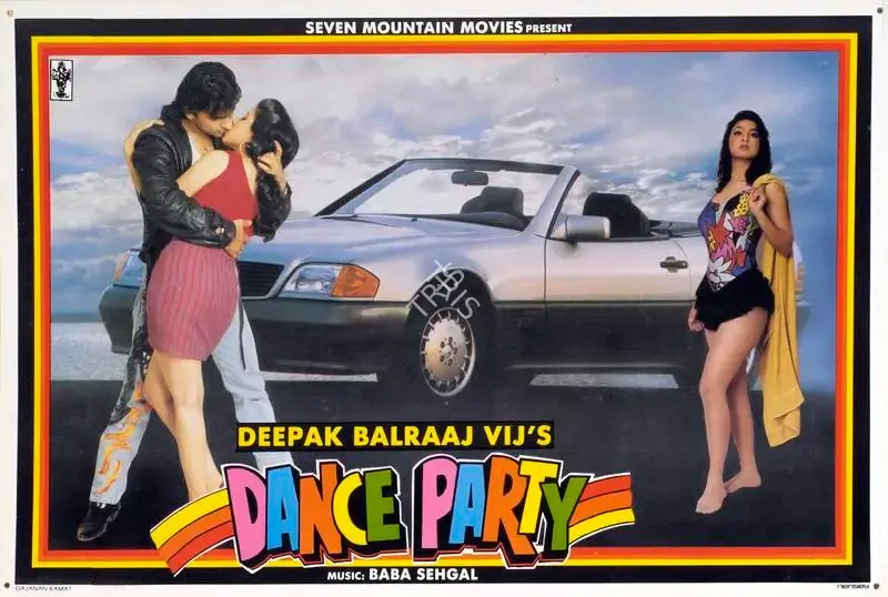 Deepak Balraaj Vij (Producer), Dance Party, 1995, Lobby Card