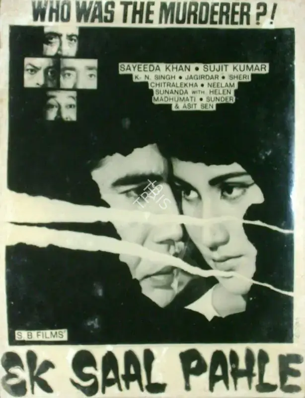 Kalyanji Shah (Producer), Ek Saal Pahle, 1965, Lobby Card