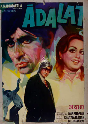 Nadiadwala, A.K. (Producer), Adalat, 1976 | Lobby Card | CinemaEducation | 00782379