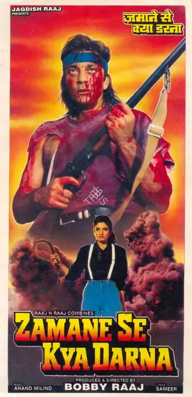 Bobby Raaj (Producer), Zamane Se Kya Darna, 1994, Song-Synopsis Booklet