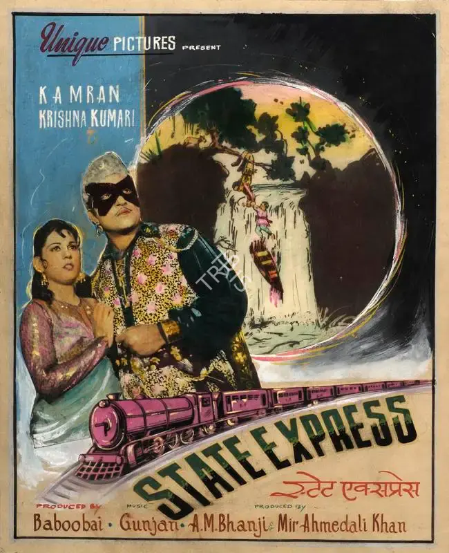 A.M. Bhanji (Producer), State Express, 1961, Showcard