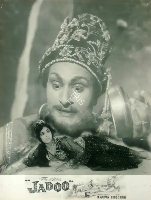 B. Gupta (Producer), Jadoo, 1966, Lobby Card