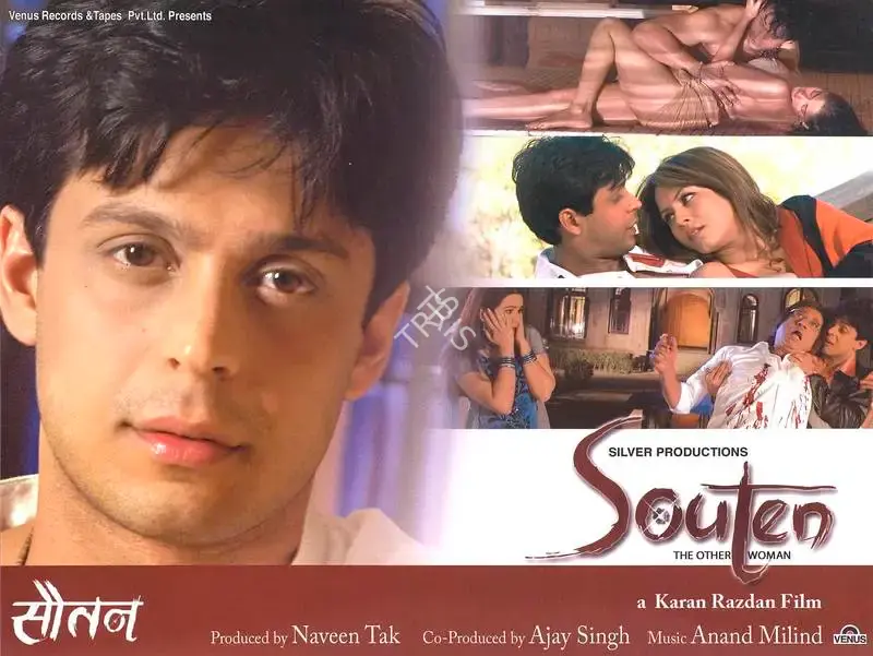 Naveen Kak (Producer), Souten, 2006, Lobby Card