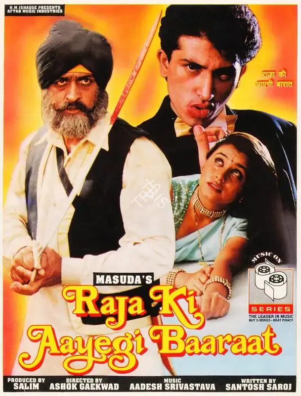 Salim (Producer), Raja Ki Aayegi Baaraat, 1996, Song-Synopsis Booklet