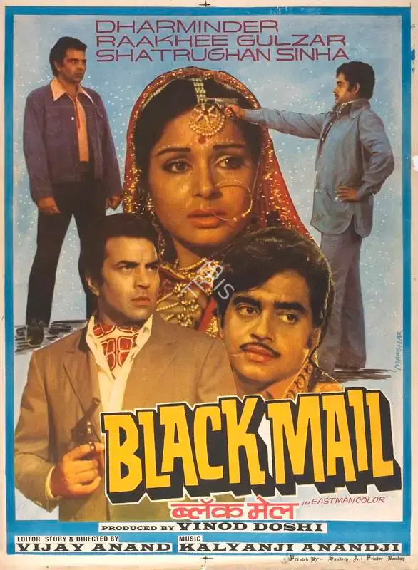 Vinod Doshi (Producer), Black Mail, 1973, Full Sheet Poster