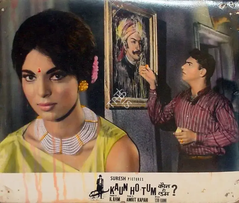 H. Ram (Producer), Kaun Ho Tum, 1970, Lobby Card