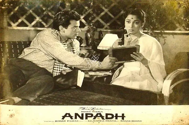 M. Ramchandra (Cinematographer), Anpadh, 1962, Lobby Card