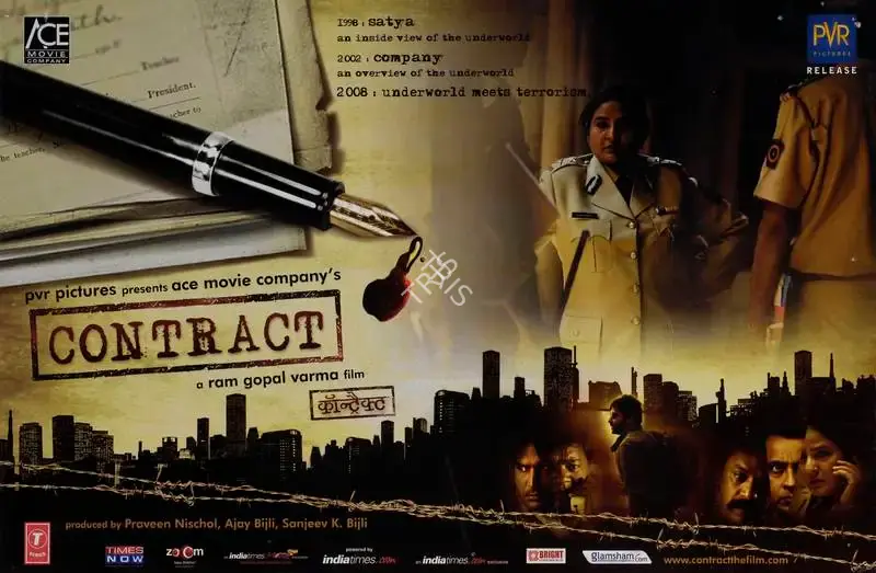 Ajay Bijli (Producer), Contract, 2008, Lobby Card