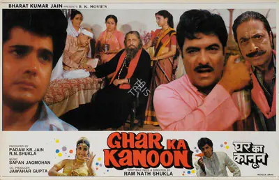 R.N. Shukla (Producer), Ghar Ka Kanoon, 1995, Lobby Card