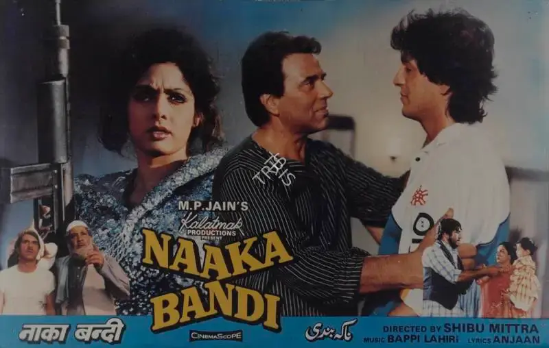 M.P. Jain (Producer), Naaka Bandi, 1990, Lobby Card