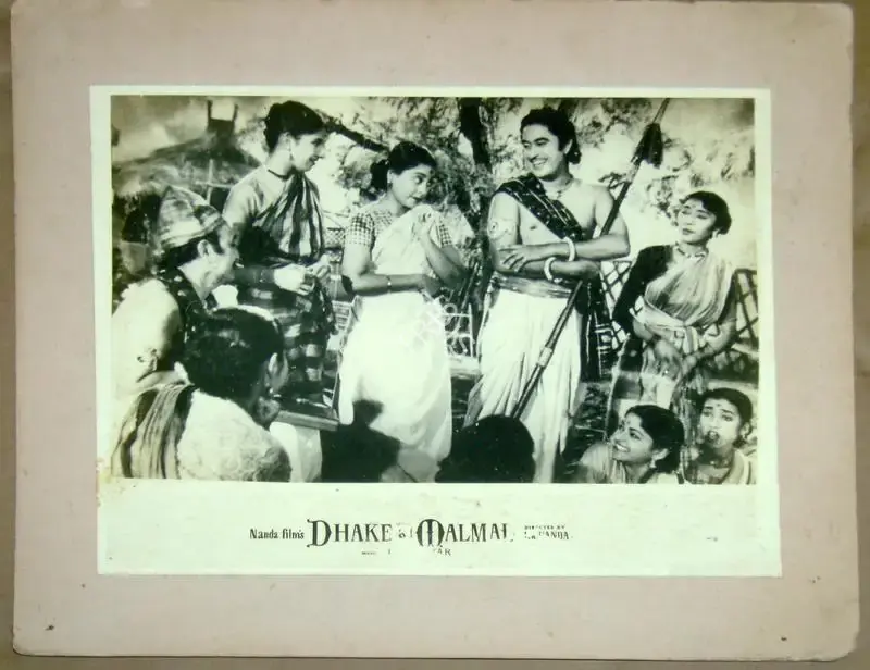J.K. Nanda (Producer), Dhake Ki Malmal, 1956, Lobby Card