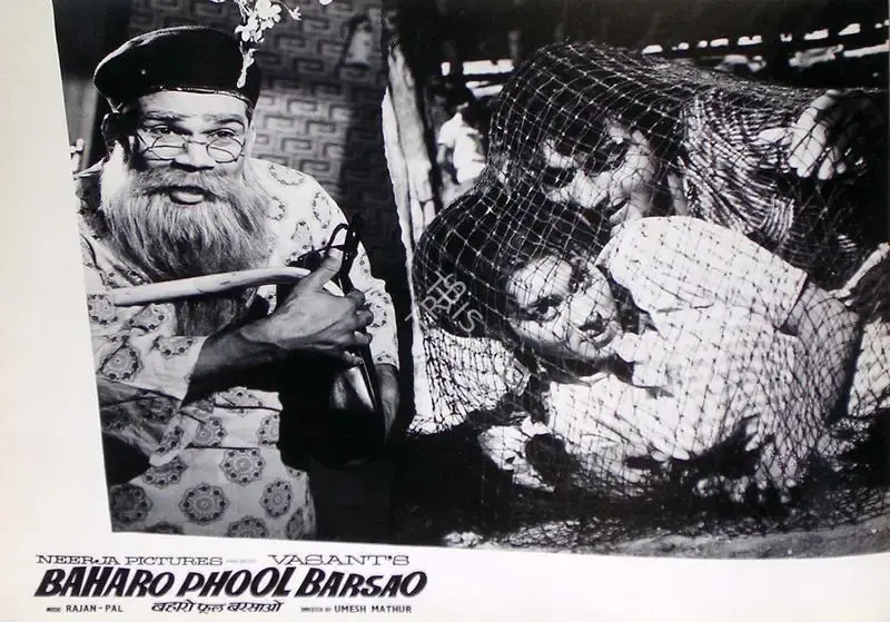 Baharo Phool Barsao, Actor, 1972