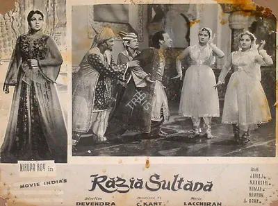 Chandrakant Chadda (Producer), Razia Sultana, 1961, Lobby Card