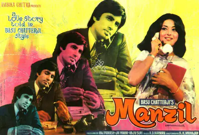 K K Mahajan (Cinematographer), Manzil, 1979, Lobby Card