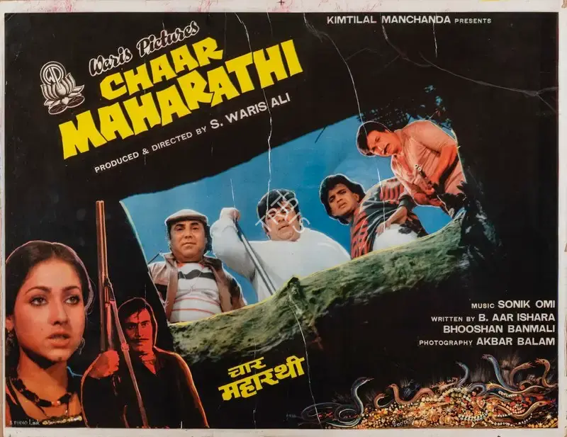 S.Waris Ali (Producer), Chaar Maharathi, 1985, Full Sheet Poster