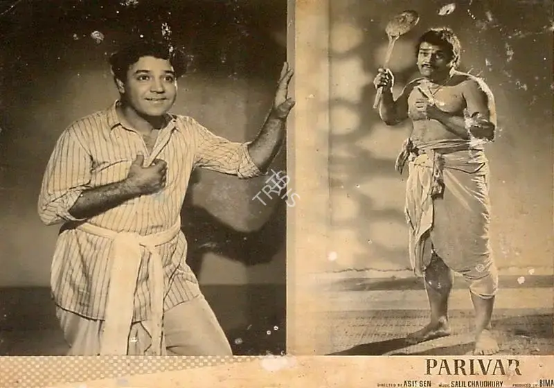 Montu Bose (Cinematographer), Parivar, 1956, Lobby Card