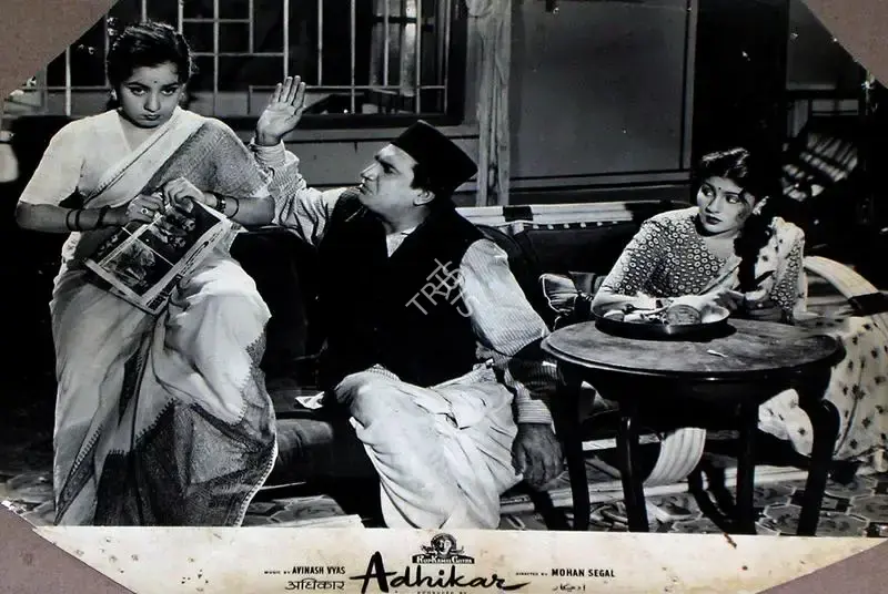 Anupchand Shah (Producer), Adhikar, 1954, Lobby Card