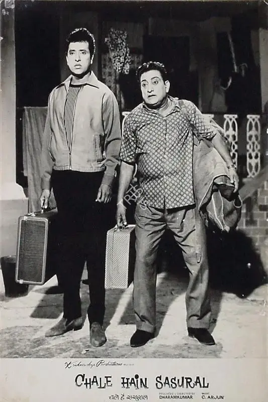 Dharam Kumar (Producer), Chale Hain Sasural, 1966, Lobby Card