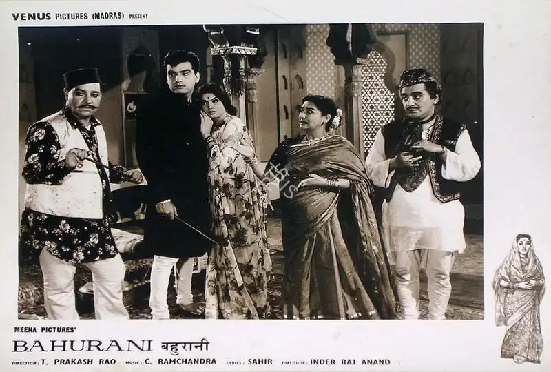 Marcus Bartley (Cinematographer), Bahurani, 1963, Lobby Card