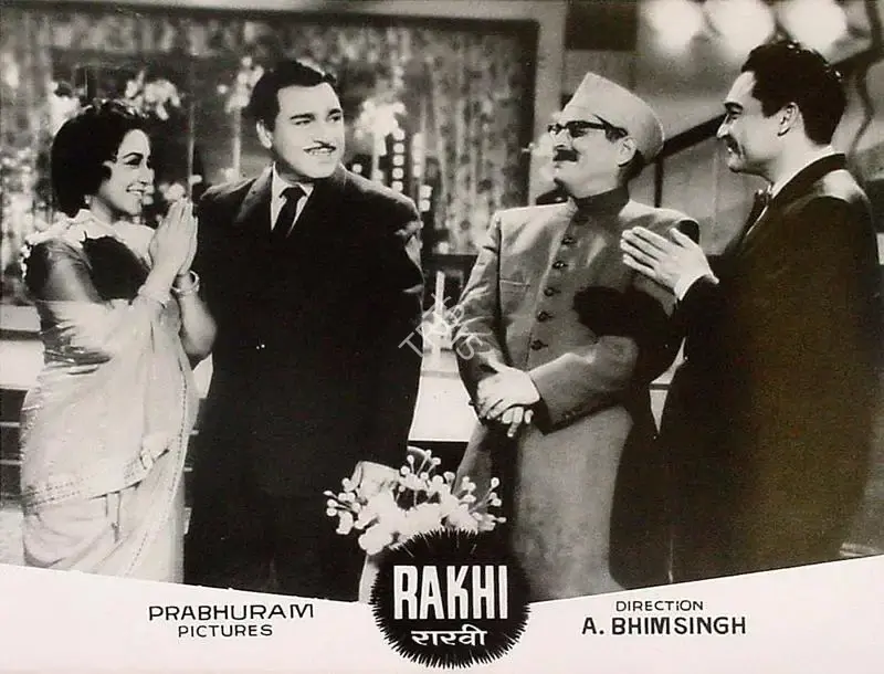 Shivaji Ganesan (Producer), Rakhi, 1962, Lobby Card