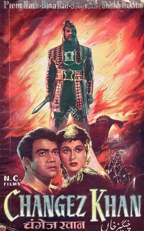 Gulshan Bahl (Producer), Changez Khan, 1957, Song-Synopsis Booklet