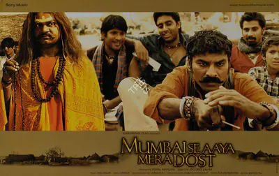 Vishal Nihalani (Producer), Mumbai Se Aaya Mera Dost, 2003, Lobby Card
