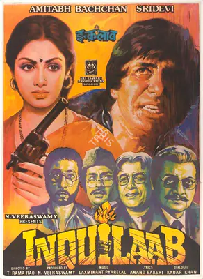 Veeraswamy, N. (Producer), Inquilab, 1984 | Full Sheet Poster | CinemaEducation | 00767204
