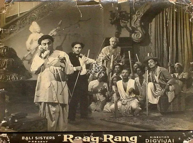 Digvijai (Director), Raag Rang, 1952, Lobby Card