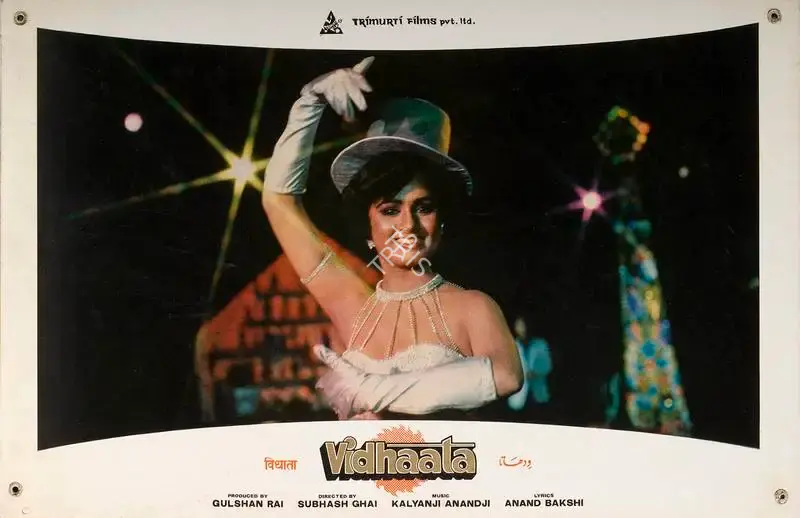 Gulshan Rai (Producer), Vidhaata, 1982, Lobby Card