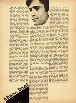 Khaas Baat, 1973, Column