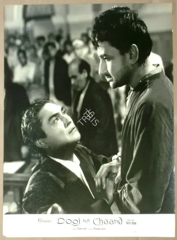 Nitin Bose (Director), Dooj Ka Chaand, 1964, Lobby Card
