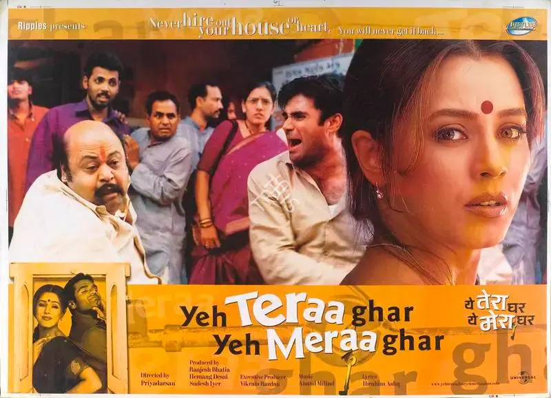 Raajesh Bhatia (Producer), Yeh Teraa Ghar Yeh Meraa Ghar, 2001, Lobby Card