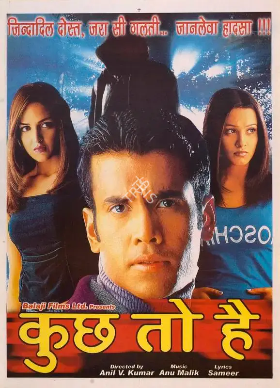 Ekta Kapoor (Producer), Kucch To Hai, 2003, Full Sheet Poster