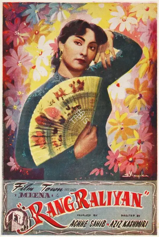 Achche Sahib (Producer), Rang Raliyan, 1962, Song-Synopsis Booklet