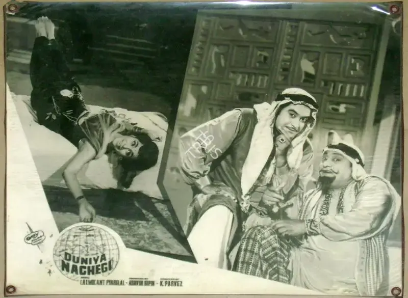 Ashwin (Producer), Duniya Nachegi, 1967, Lobby Card