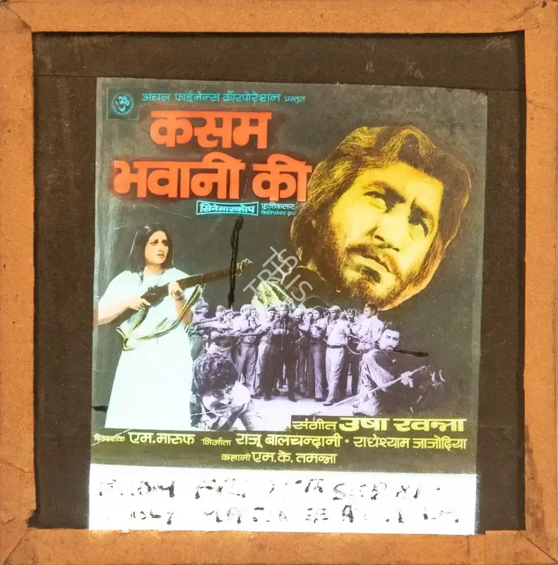 Raju Balchandani (Producer), Kasam Bhawani Ki, 1981, Glass Slide