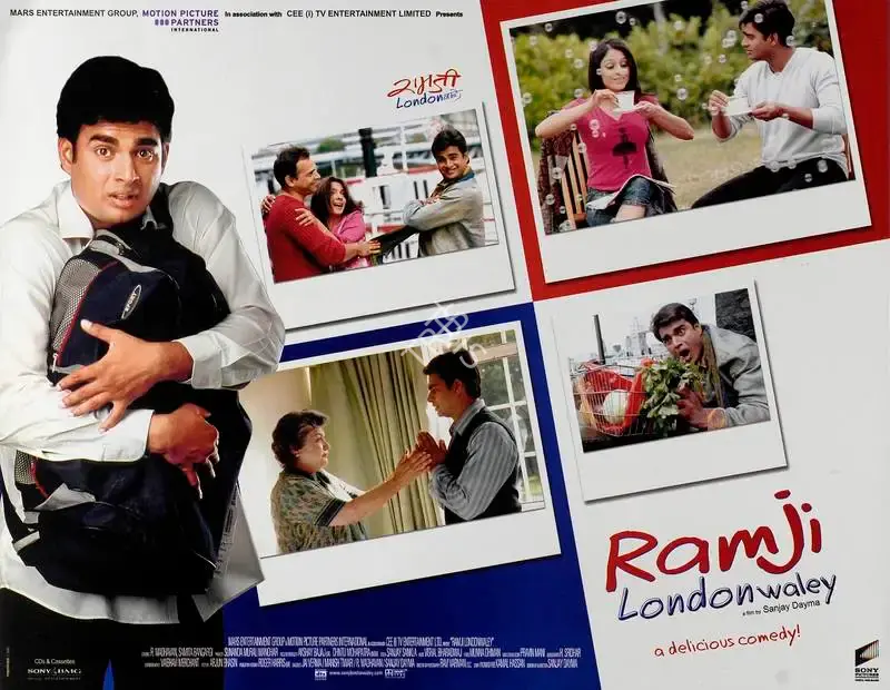 Sunanda Murali Manohar (Producer), Ramji Londonwaley, 2005, Lobby Card