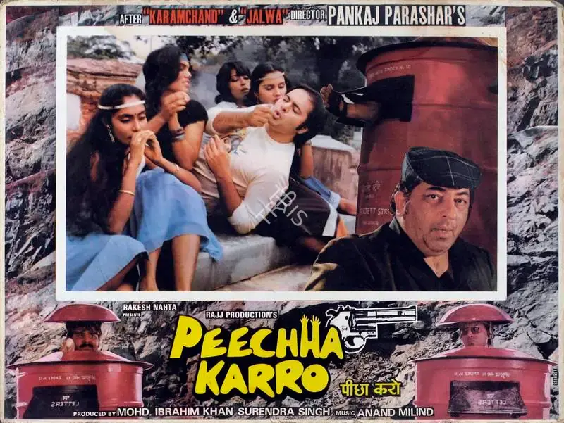 Surender Singh (Producer), Peechha Karro, 1988, Lobby Card