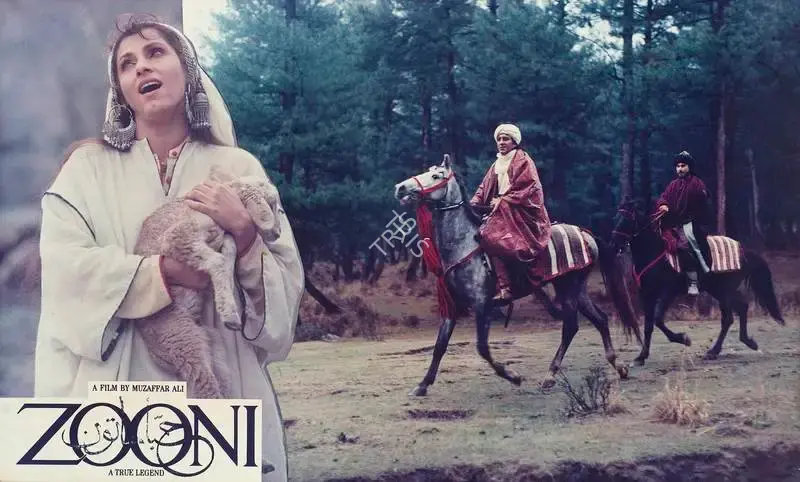 Muzaffar Ali (Director), Zooni, Lobby Card
